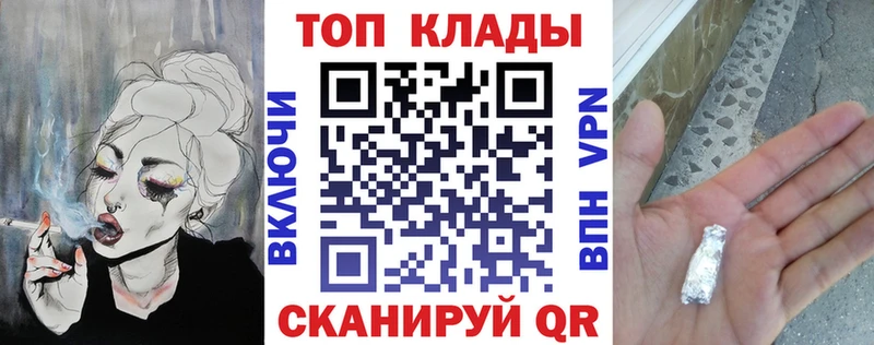 Что такое Усть-Лабинск A-PVP Гашиш