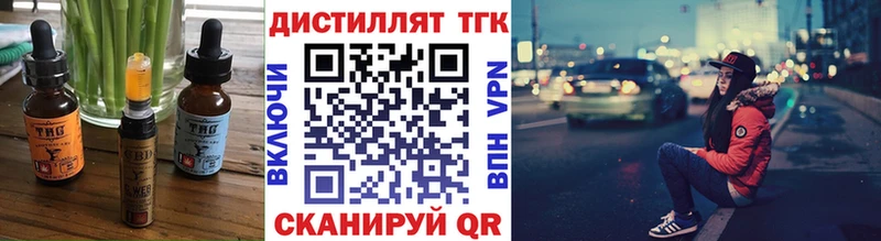 Canna-Cookies марихуана блэк спрут Усть-Лабинск
