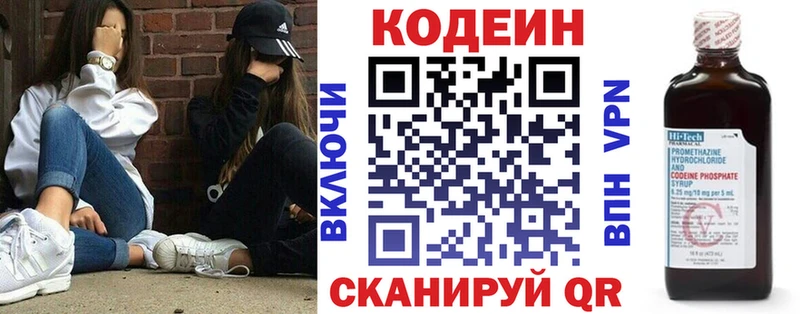 Codein Purple Drank  Усть-Лабинск 