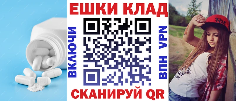 купить наркоту  Усть-Лабинск  KRAKEN как войти  ЭКСТАЗИ 300 mg 
