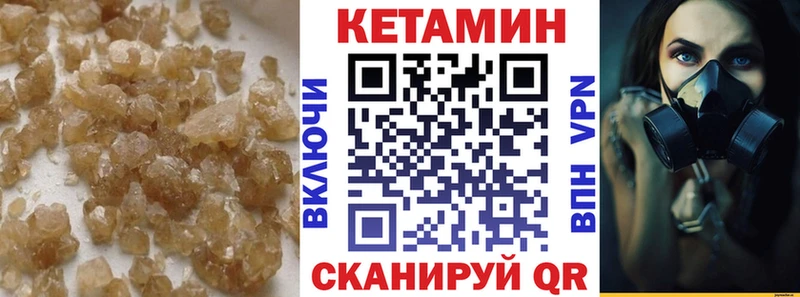 КЕТАМИН ketamine  Усть-Лабинск 