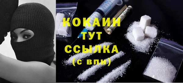 кокаин Алзамай