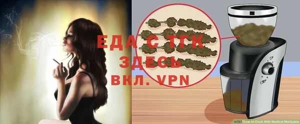 мефедрон мука Алексин