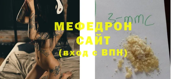 мефедрон мука Алексин