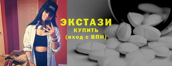 мефедрон мука Алексин