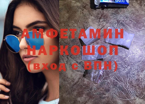 кокаин Алзамай
