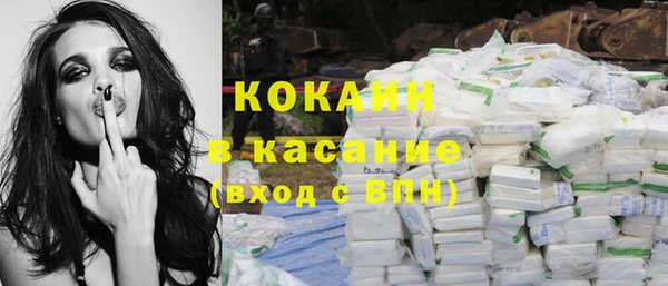 кокаин Алзамай