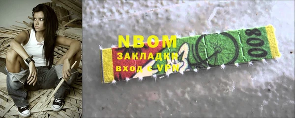 мефедрон мука Алексин