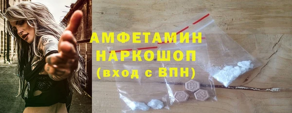 мефедрон мука Алексин