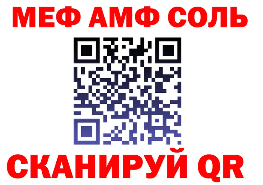МЕФ 4 MMC зеркало площадка kraken Усть-Лабинск