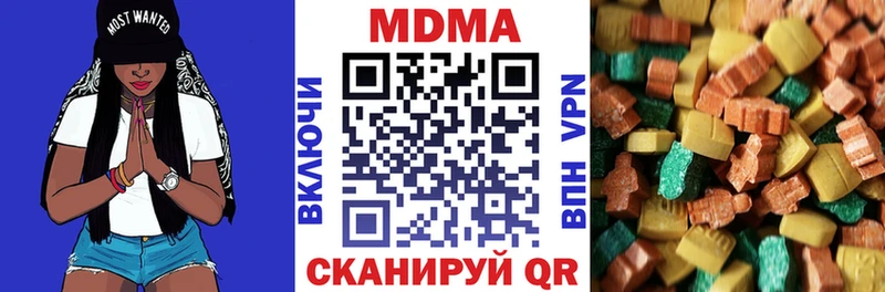 MDMA Molly  купить наркоту  Усть-Лабинск 