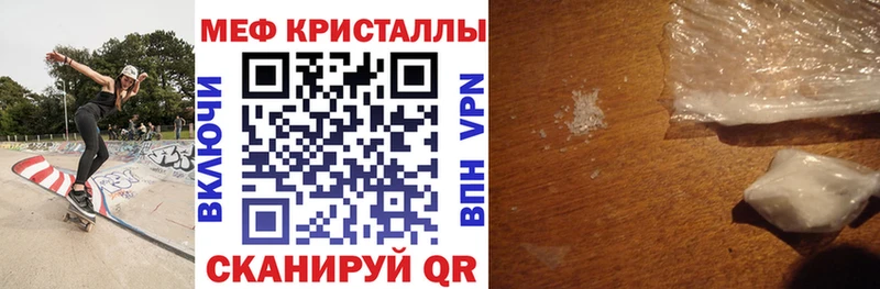 наркота  Усть-Лабинск  МЕФ мяу мяу 