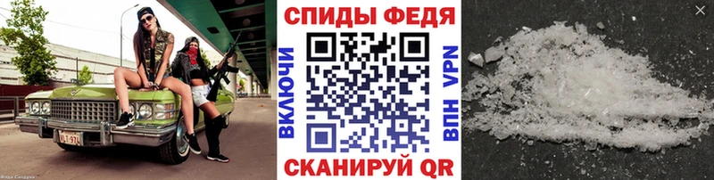 МЕТАМФЕТАМИН Methamphetamine  Усть-Лабинск 