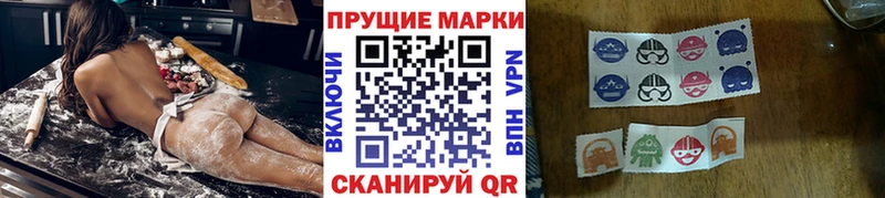 Марки 25I-NBOMe 1500мкг  Усть-Лабинск 
