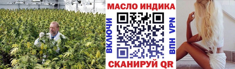 что такое Усть-Лабинск Дистиллят ТГК вейп